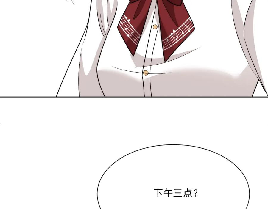 男生宿舍303 小巴！不然你还是说俄语吧 第75页