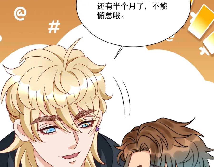 男生宿舍303 小巴！不然你还是说俄语吧 第63页