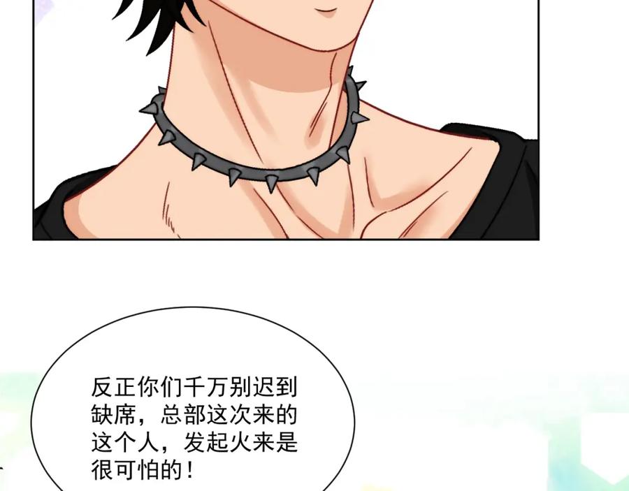 男生宿舍303 小巴！不然你还是说俄语吧 第77页