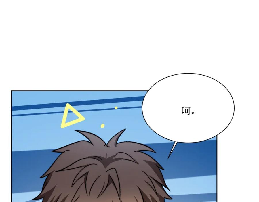 男生宿舍303 小巴！不然你还是说俄语吧 第18页