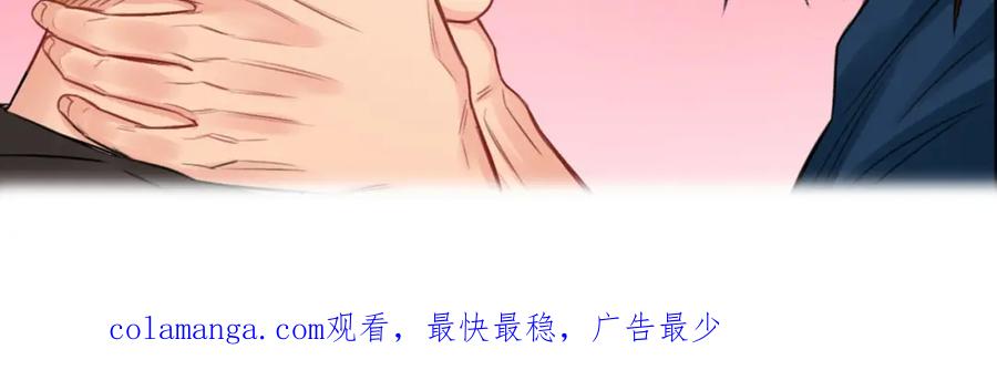 男生宿舍303 小巴！不然你还是说俄语吧 第81页