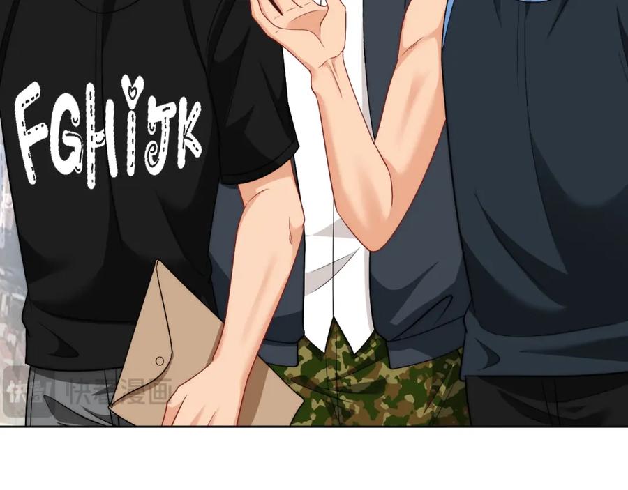 男生宿舍303 小巴！不然你还是说俄语吧 第60页