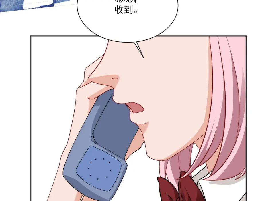 男生宿舍303 小巴！不然你还是说俄语吧 第57页