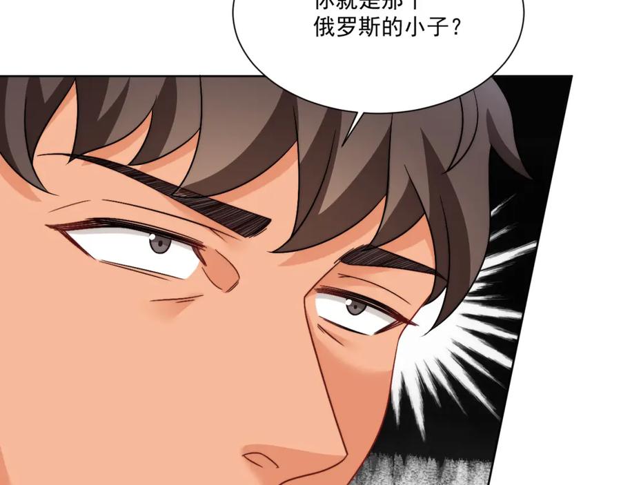男生宿舍303 小巴！不然你还是说俄语吧 第12页