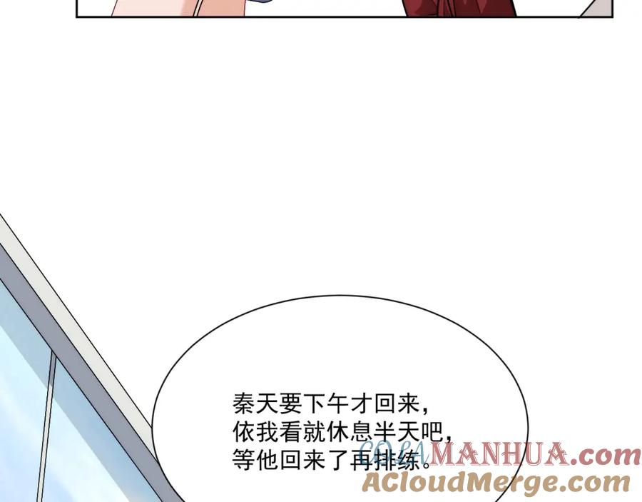 男生宿舍303 小巴！不然你还是说俄语吧 第58页