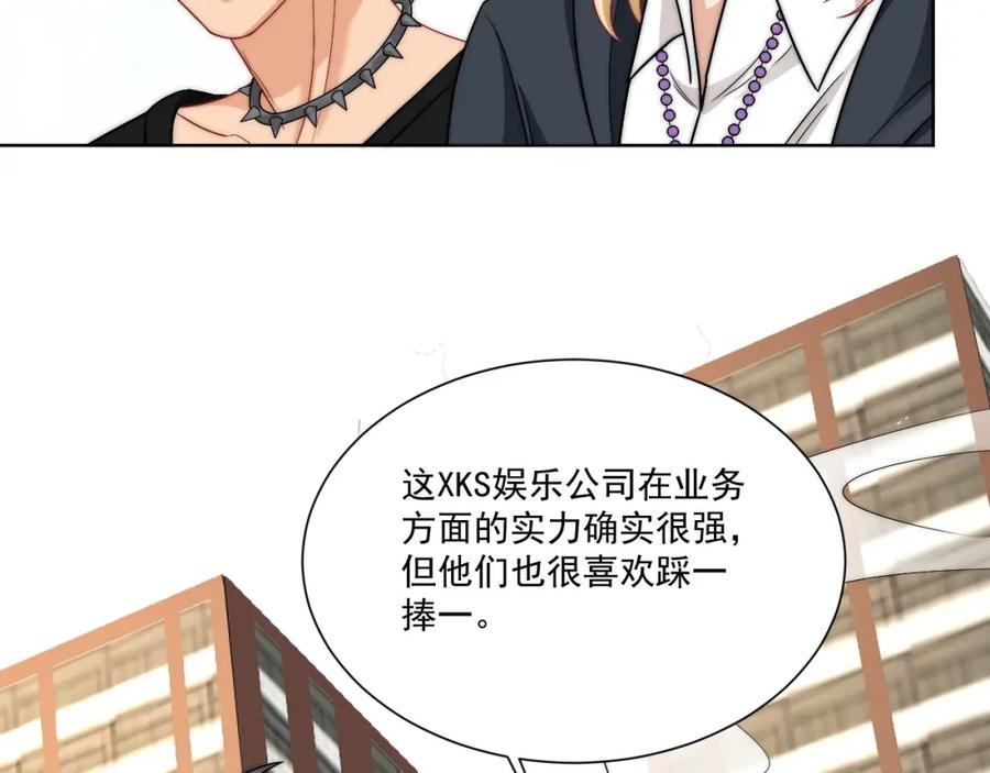 男生宿舍303 小巴！不然你还是说俄语吧 第33页