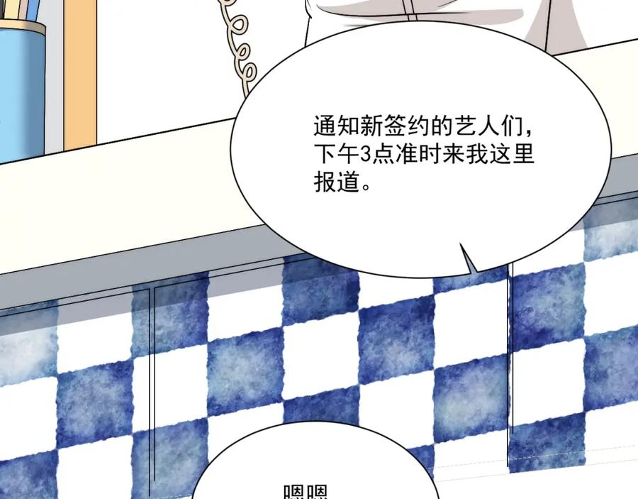 男生宿舍303 小巴！不然你还是说俄语吧 第56页
