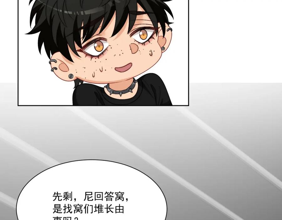 男生宿舍303 小巴！不然你还是说俄语吧 第8页