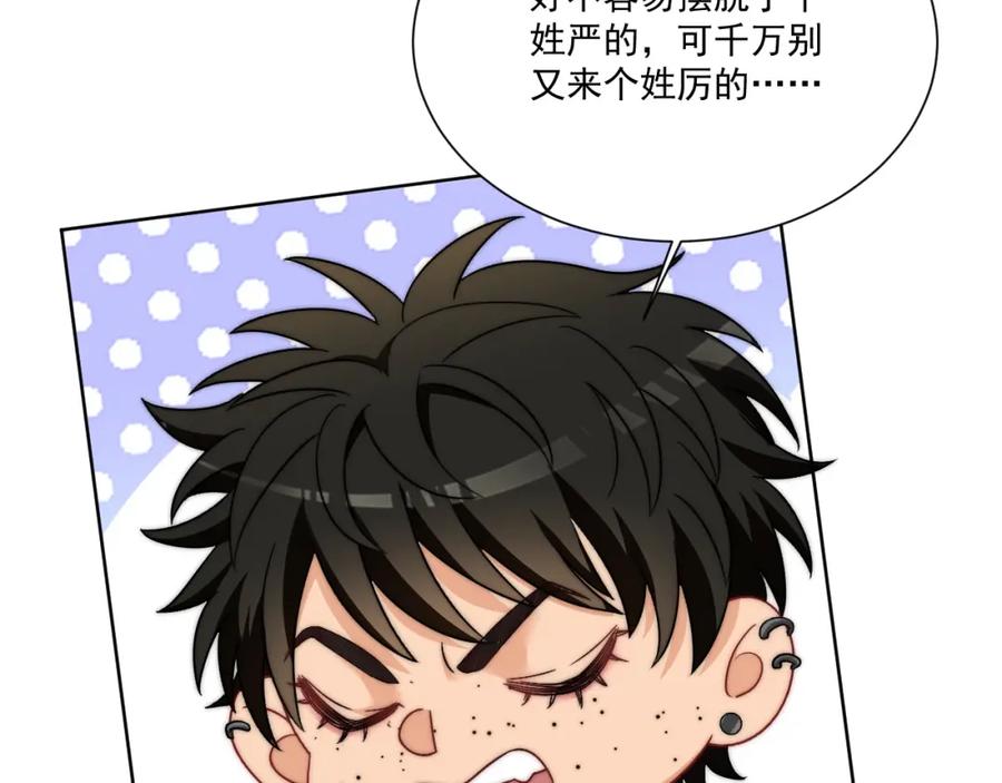 男生宿舍303 小巴！不然你还是说俄语吧 第39页