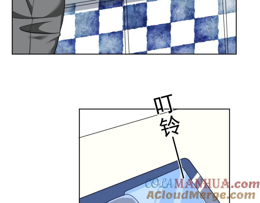 男生宿舍303 小巴！不然你还是说俄语吧 第52页