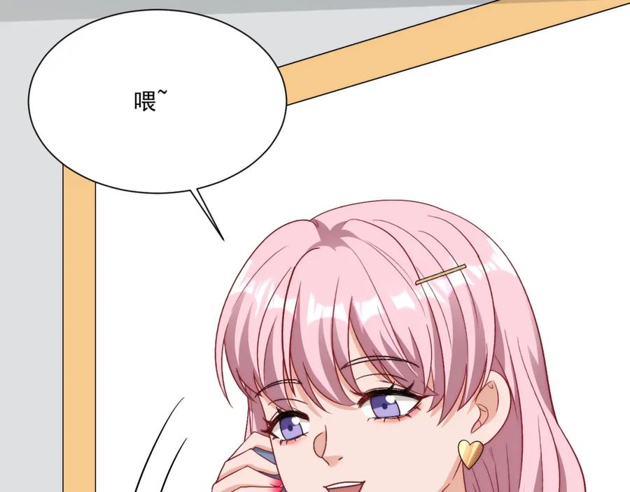 男生宿舍303 小巴！不然你还是说俄语吧 第54页