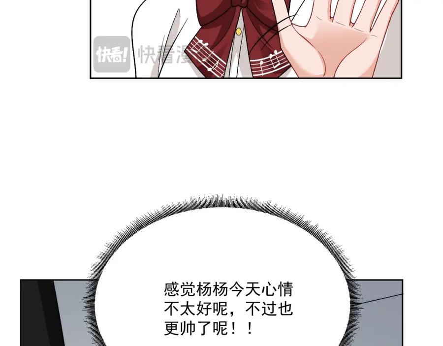 男生宿舍303 小巴！不然你还是说俄语吧 第50页