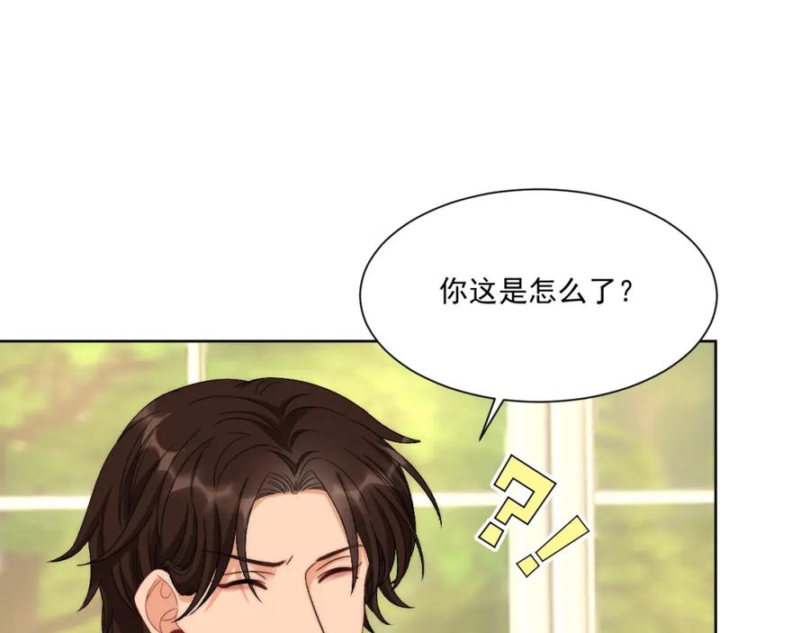 男生宿舍303 楚日安！你给我轻一点啊！ 第5页