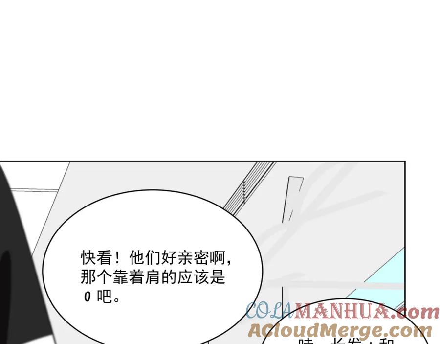 男生宿舍303 楚日安！你给我轻一点啊！ 第79页