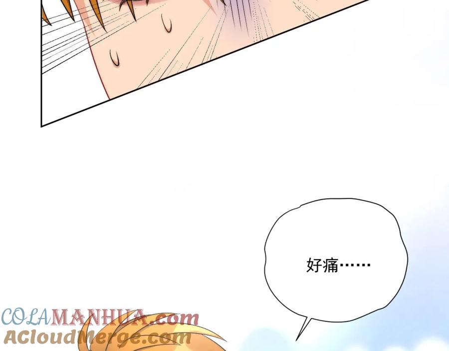 男生宿舍303 楚日安！你给我轻一点啊！ 第13页