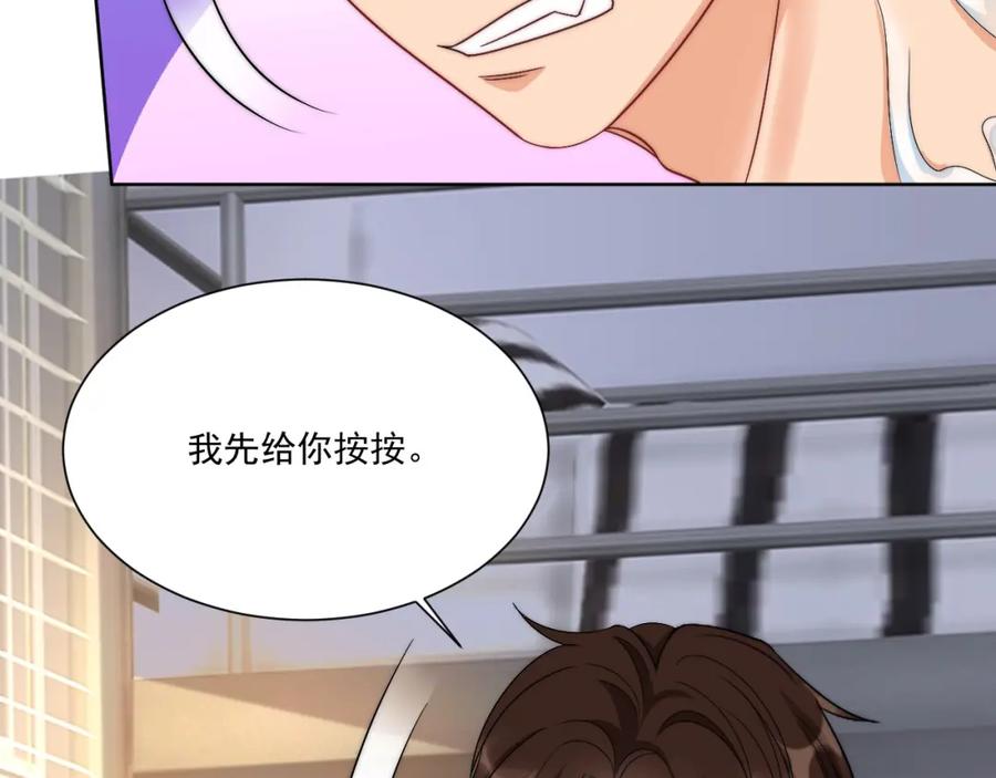 男生宿舍303 楚日安！你给我轻一点啊！ 第36页
