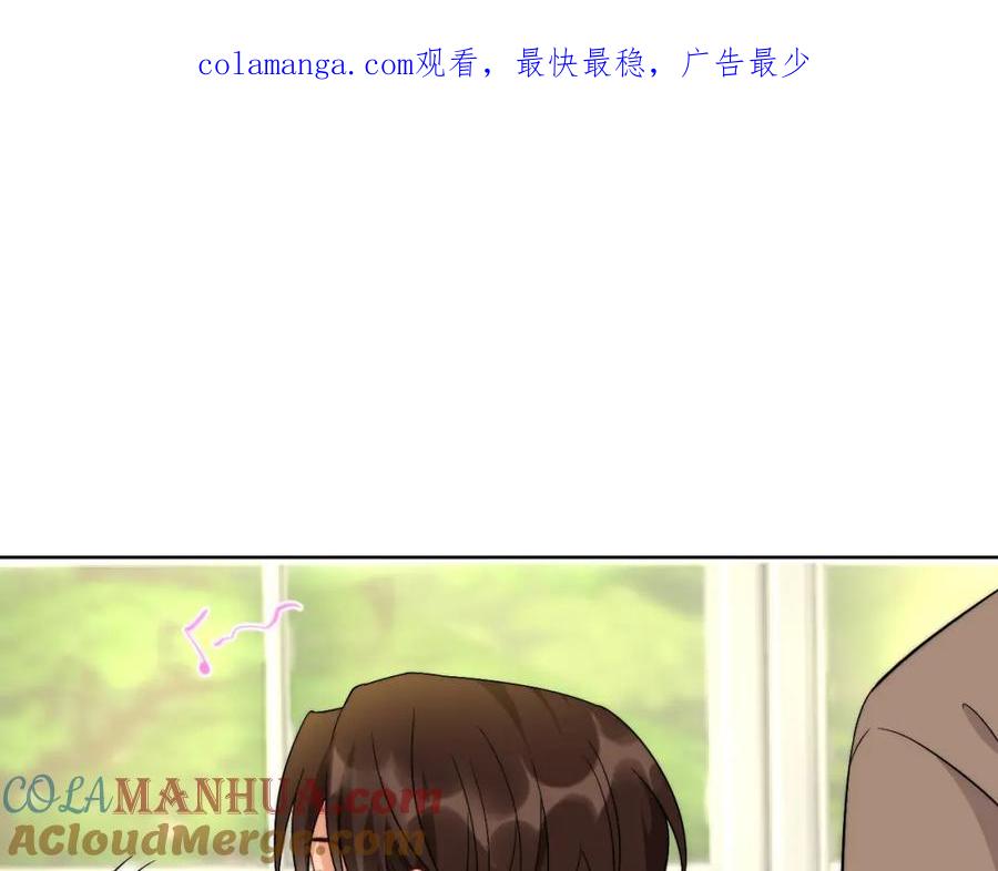 男生宿舍303 楚日安！你给我轻一点啊！ 第1页