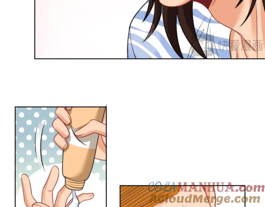 男生宿舍303 楚日安！你给我轻一点啊！ 第31页