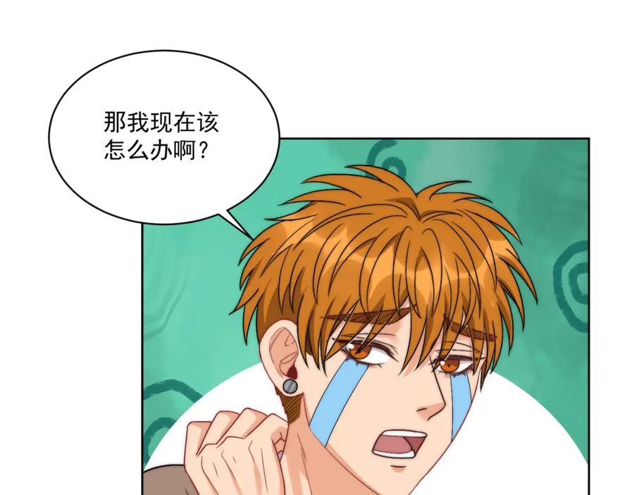 男生宿舍303 楚日安！你给我轻一点啊！ 第74页