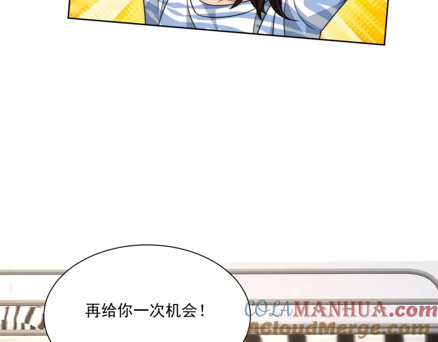 男生宿舍303 楚日安！你给我轻一点啊！ 第49页