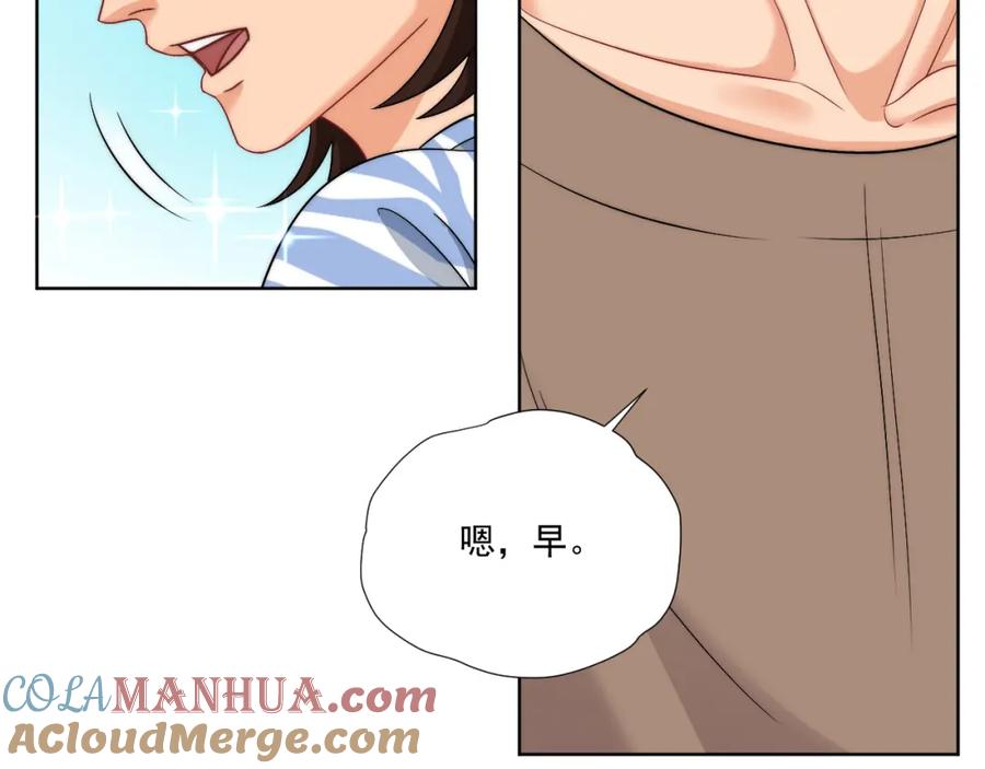 男生宿舍303 楚日安！你给我轻一点啊！ 第4页