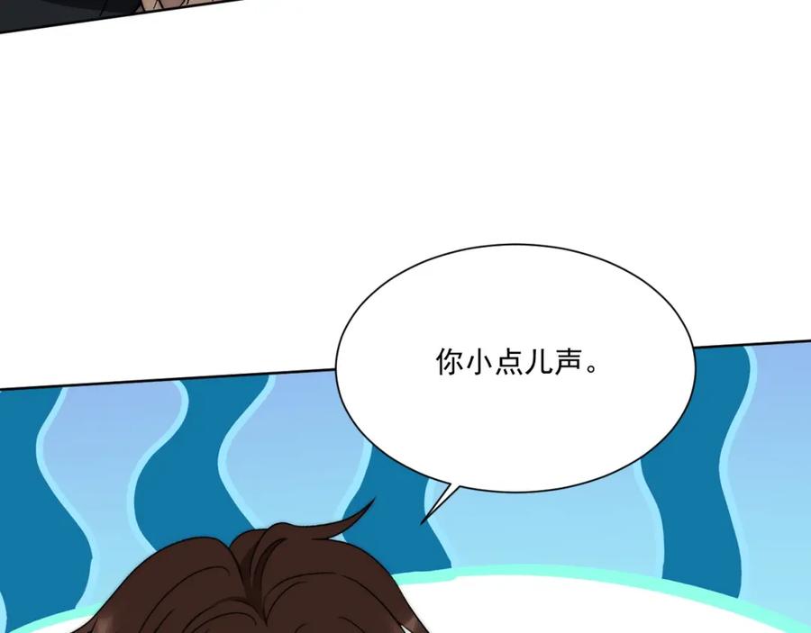 男生宿舍303 楚日安！你给我轻一点啊！ 第57页