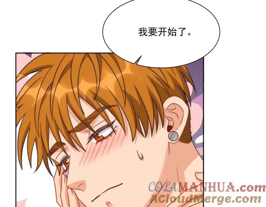 男生宿舍303 楚日安！你给我轻一点啊！ 第52页