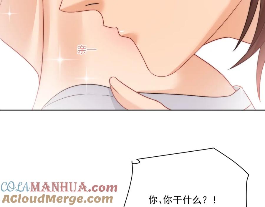 男生宿舍303 楚日安！你给我轻一点啊！ 第40页