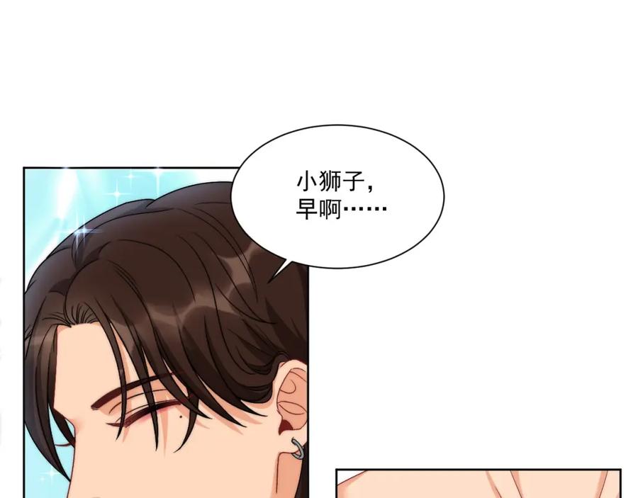 男生宿舍303 楚日安！你给我轻一点啊！ 第3页
