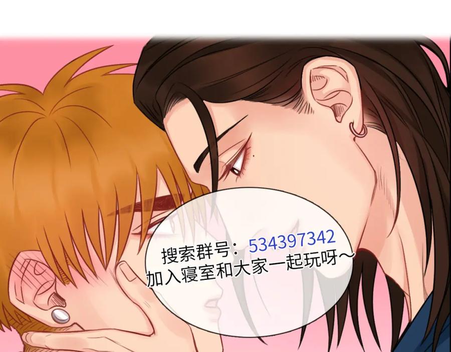 男生宿舍303 楚日安！你给我轻一点啊！ 第86页