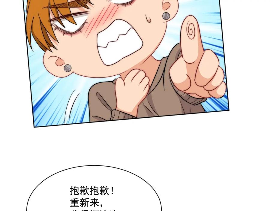 男生宿舍303 楚日安！你给我轻一点啊！ 第47页