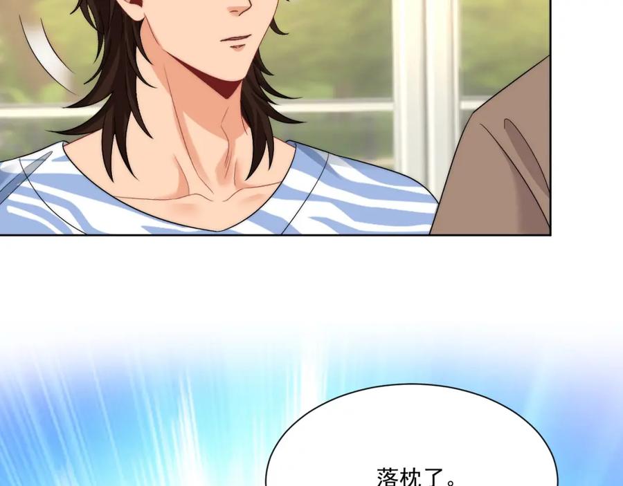 男生宿舍303 楚日安！你给我轻一点啊！ 第6页