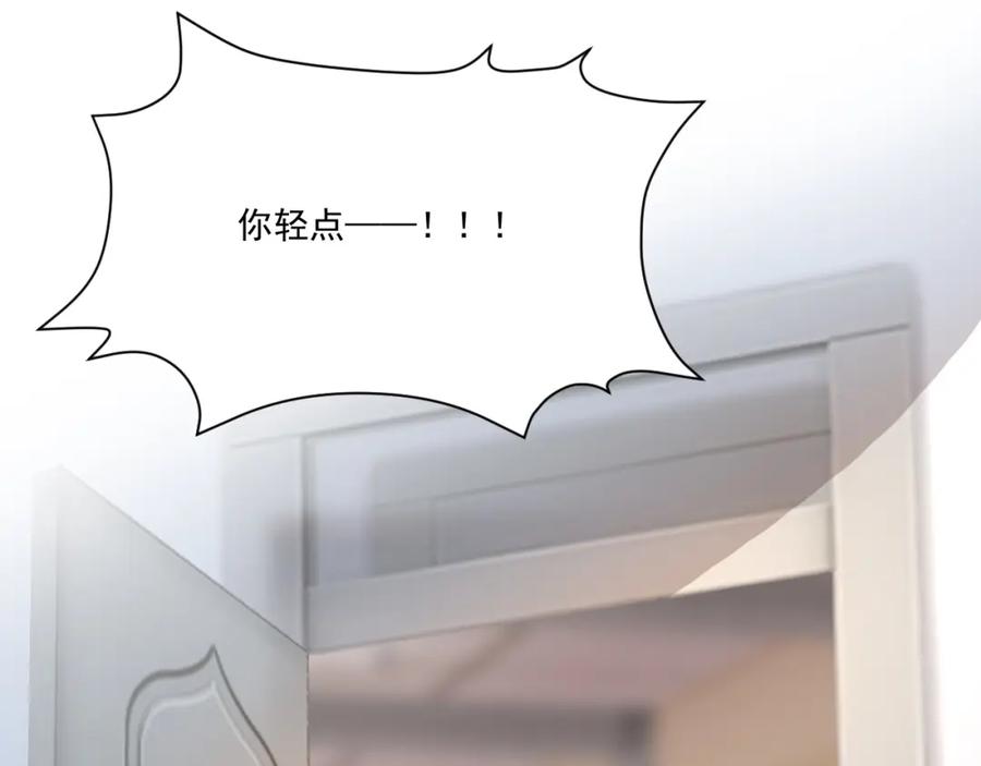 男生宿舍303 楚日安！你给我轻一点啊！ 第63页