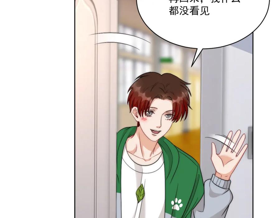 男生宿舍303 楚日安！你给我轻一点啊！ 第69页