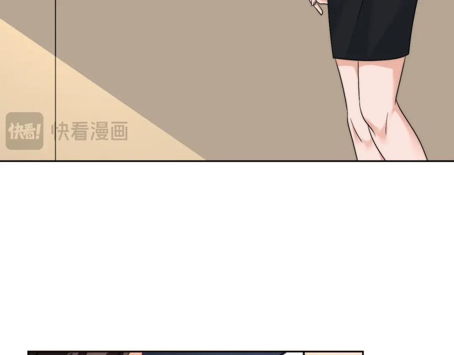 男生宿舍303 到底是小人还是贵人？！ 第63页
