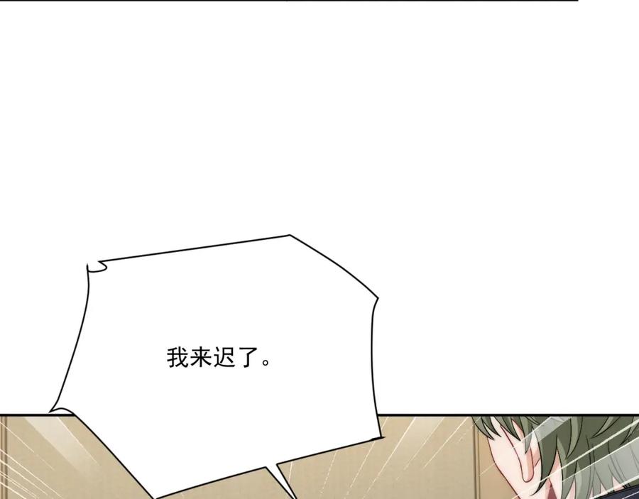 男生宿舍303 到底是小人还是贵人？！ 第44页