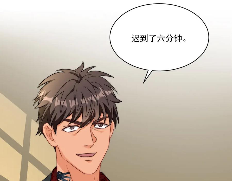 男生宿舍303 到底是小人还是贵人？！ 第65页