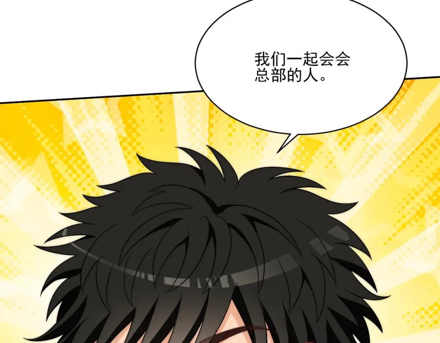男生宿舍303 到底是小人还是贵人？！ 第51页