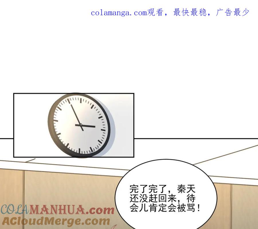 男生宿舍303 到底是小人还是贵人？！ 第1页