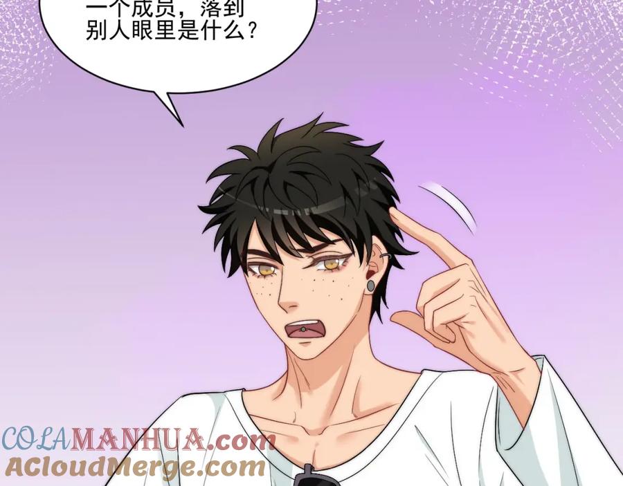 男生宿舍303 到底是小人还是贵人？！ 第16页
