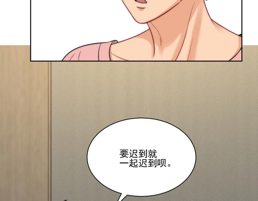 男生宿舍303 到底是小人还是贵人？！ 第11页