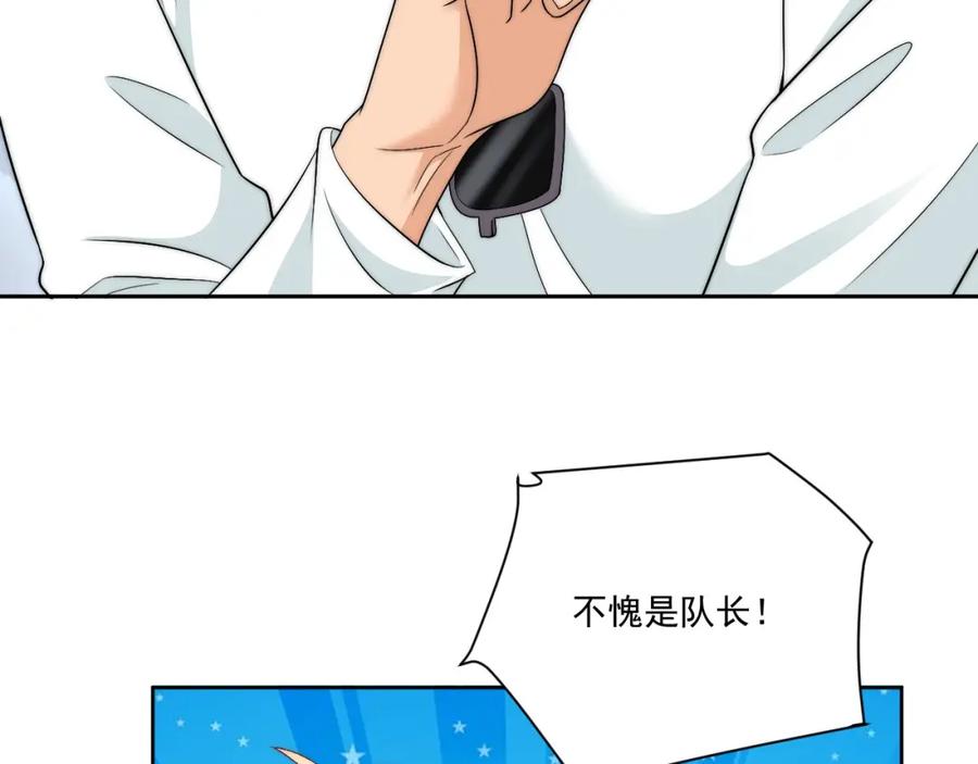男生宿舍303 到底是小人还是贵人？！ 第27页