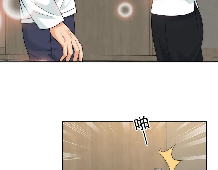 男生宿舍303 到底是小人还是贵人？！ 第38页