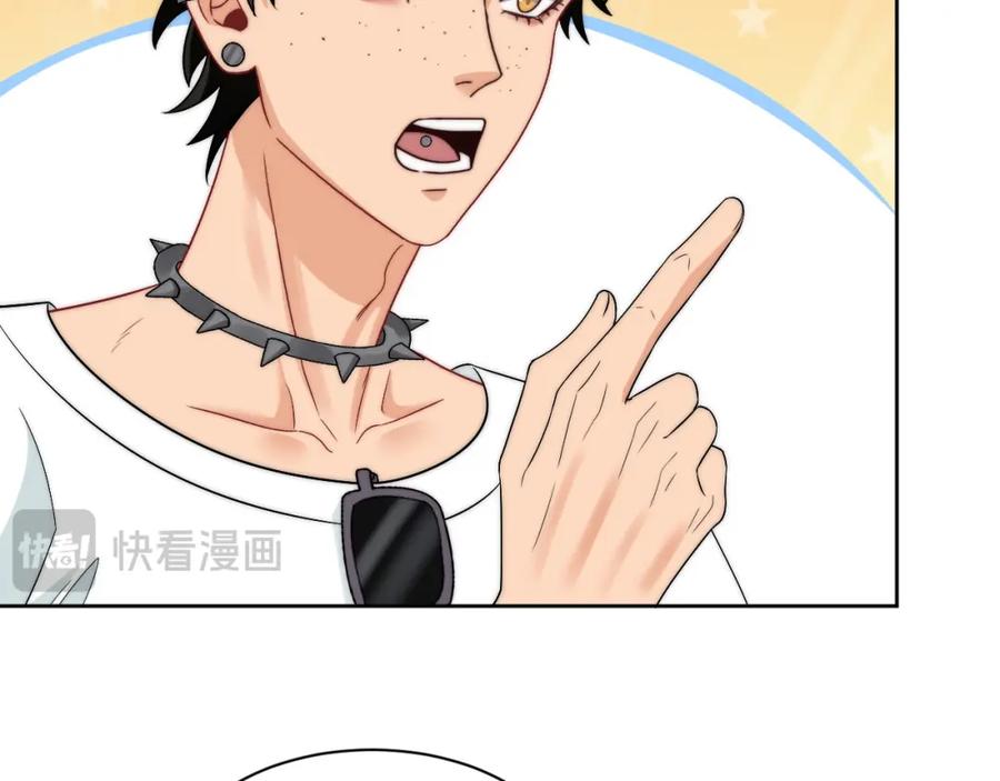 男生宿舍303 到底是小人还是贵人？！ 第23页