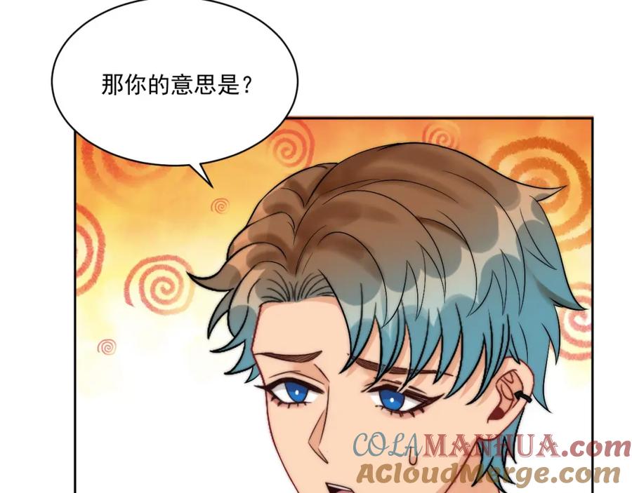 男生宿舍303 到底是小人还是贵人？！ 第10页