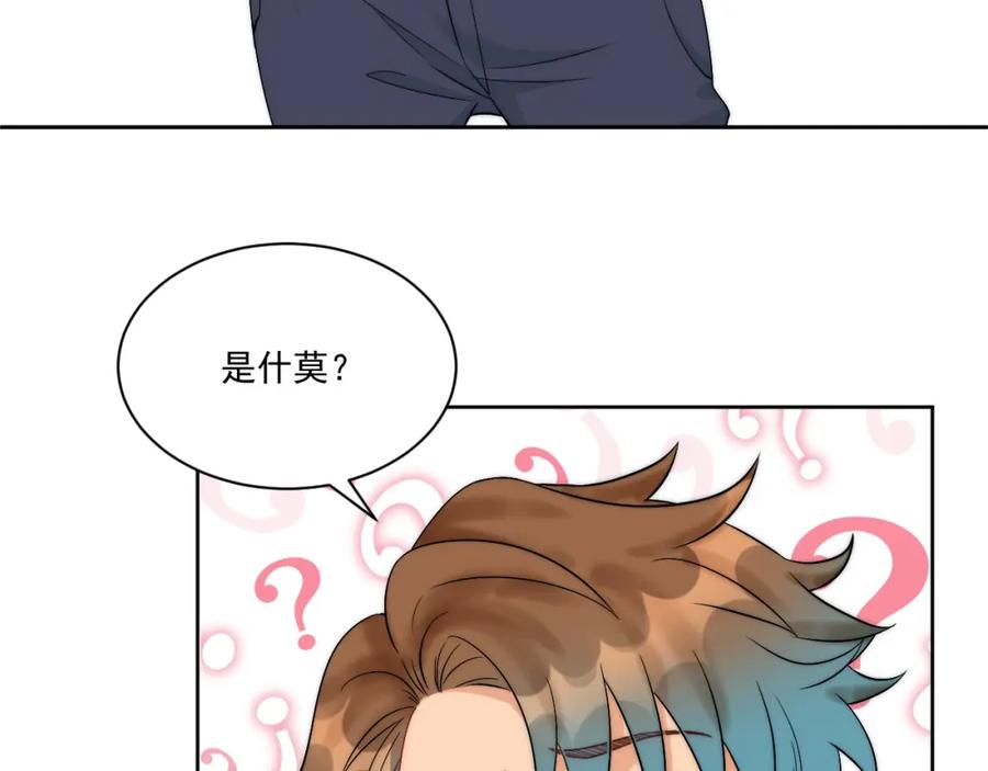 男生宿舍303 到底是小人还是贵人？！ 第18页