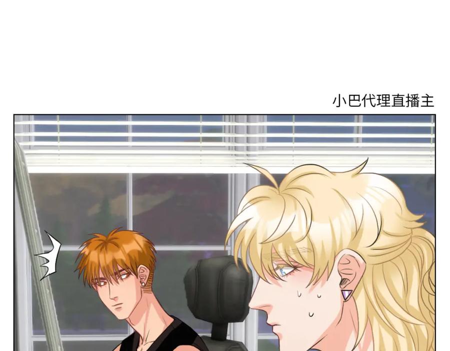 男生宿舍303 从今天起小巴是小芭 第41页