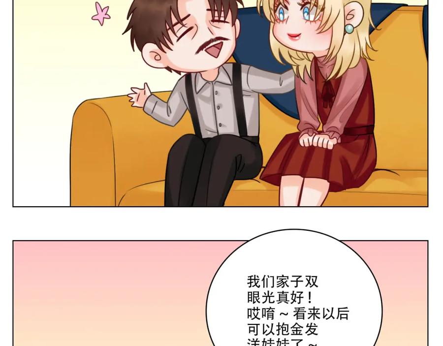男生宿舍303 从今天起小巴是小芭 第36页