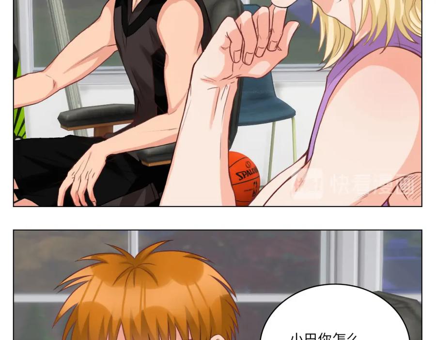 男生宿舍303 从今天起小巴是小芭 第42页