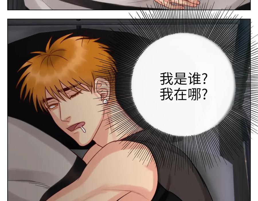 男生宿舍303 从今天起小巴是小芭 第5页